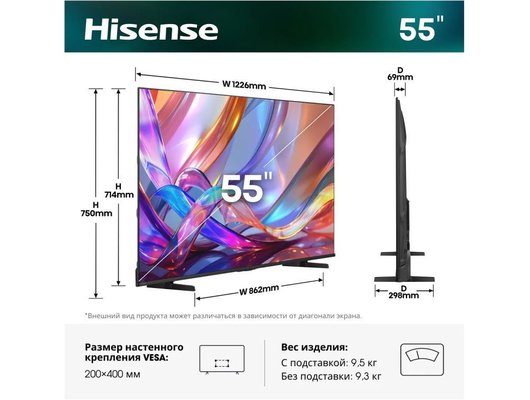 4K (Ultra HD) Smart телевизор HISENSE 55E7S